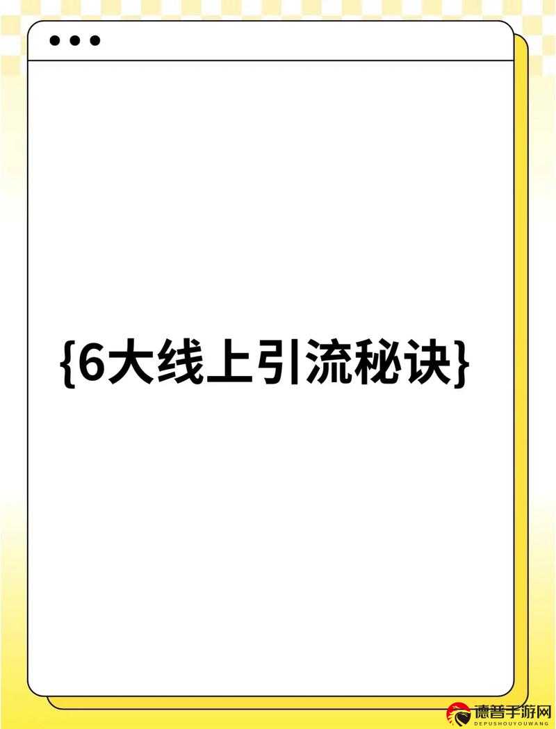 qq空间访客量购买网站，热门社交引流秘诀