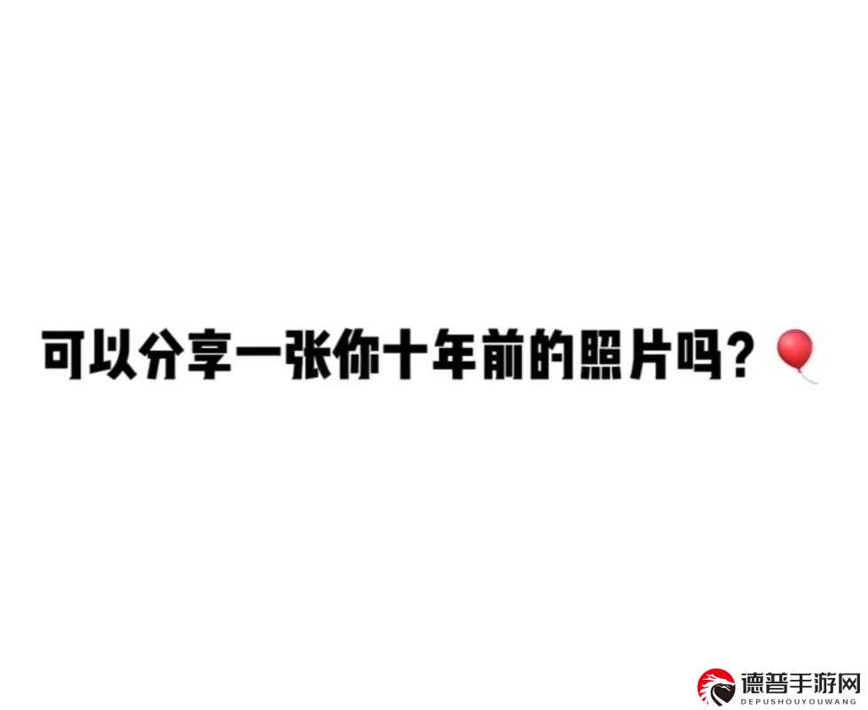 QQ 访客最多能看几年，探索社交平台的记忆边界